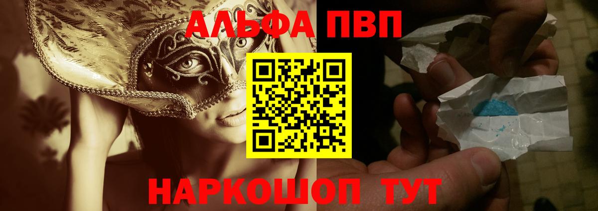 A-PVP СК КРИС  Вход с VPN  Петрозаводск  А ПВП мука 
