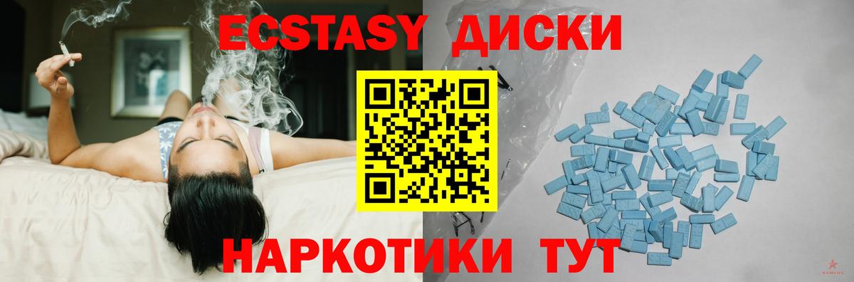 ЭКСТАЗИ mix Петрозаводск
