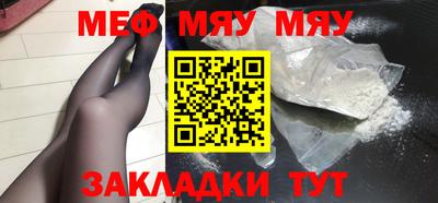 молекула духа Рузаевка