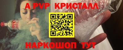 сатива Рязань