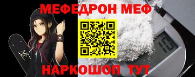 герыч Рыбинск