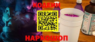 молекула духа Рузаевка