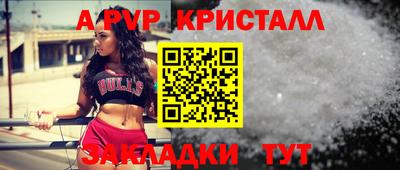 герыч Рыбинск