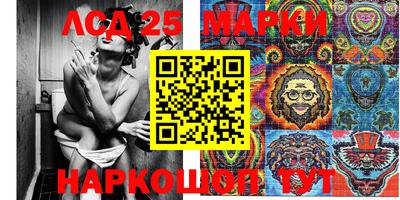 герыч Рыбинск