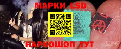 молекула духа Рузаевка