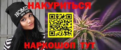 сатива Рязань