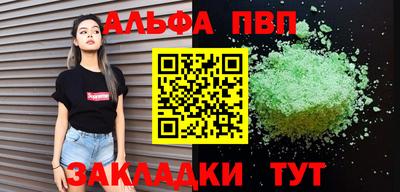 герыч Рыбинск