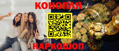 сатива Рязань