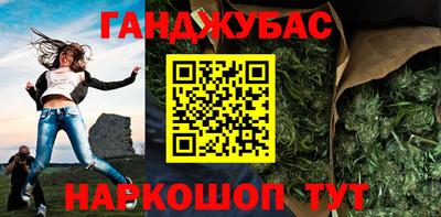 сатива Рязань