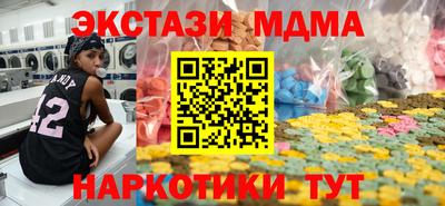 молекула духа Рузаевка