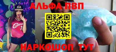 герыч Рыбинск