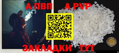 сатива Рязань