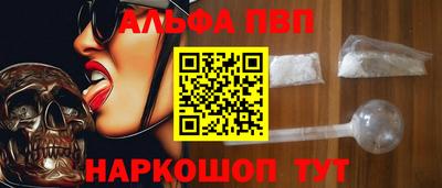молекула духа Рузаевка