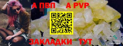 молекула духа Рузаевка