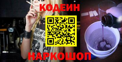 герыч Рыбинск