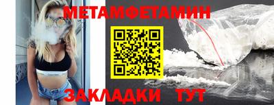 сатива Рязань