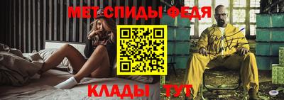 молекула духа Рузаевка
