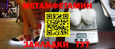 молекула духа Рузаевка