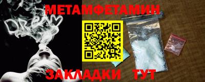 герыч Рыбинск