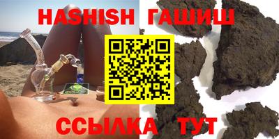 герыч Рыбинск