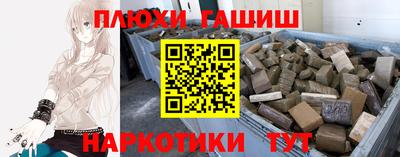 герыч Рыбинск
