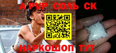 молекула духа Рузаевка