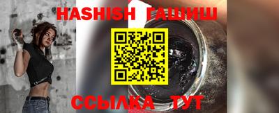 герыч Рыбинск
