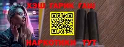 герыч Рыбинск