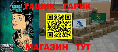 молекула духа Рузаевка
