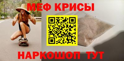 герыч Рыбинск