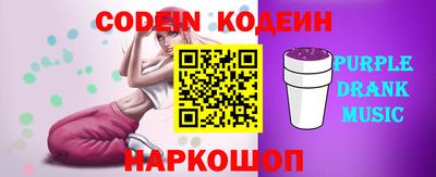 молекула духа Рузаевка