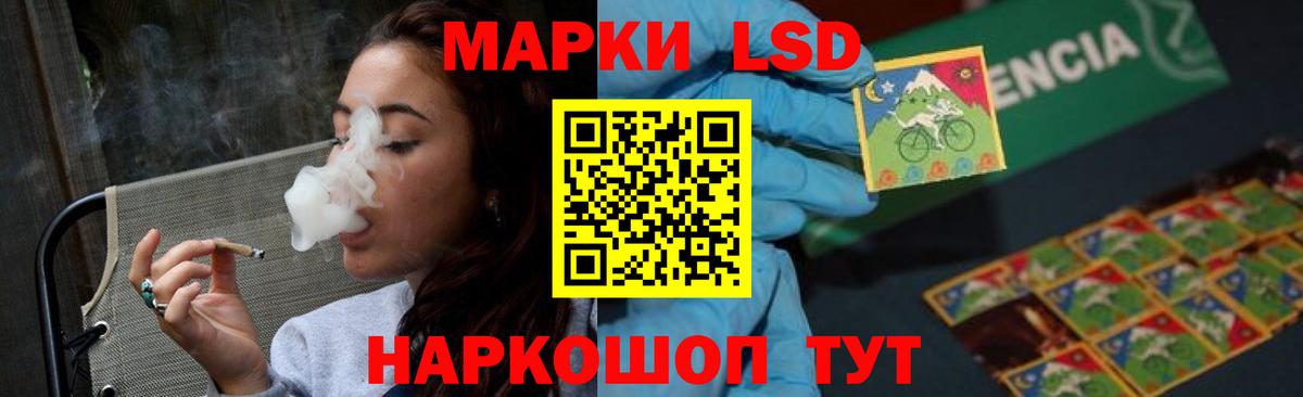 Петрозаводск  ЛСД экстази кислота  Вход с VPN  Лсд 25 экстази  Лсд 25 экстази кислота 