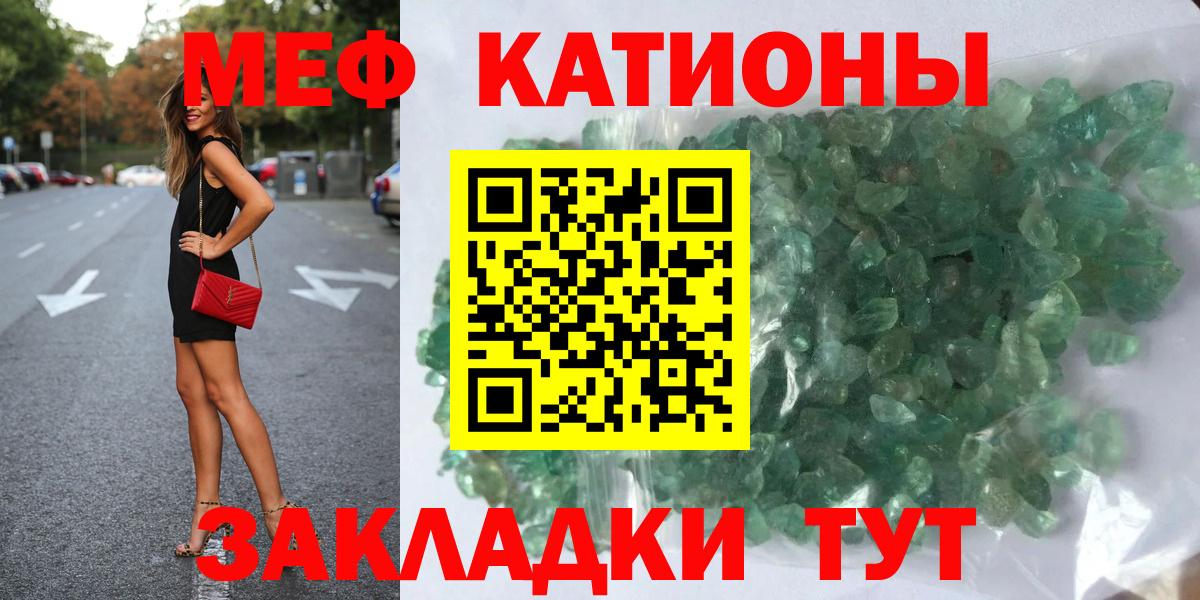 МЕФ мука  Мефедрон мука  МЕФ  Меф  Вход с VPN  цены наркотик  Петрозаводск 
