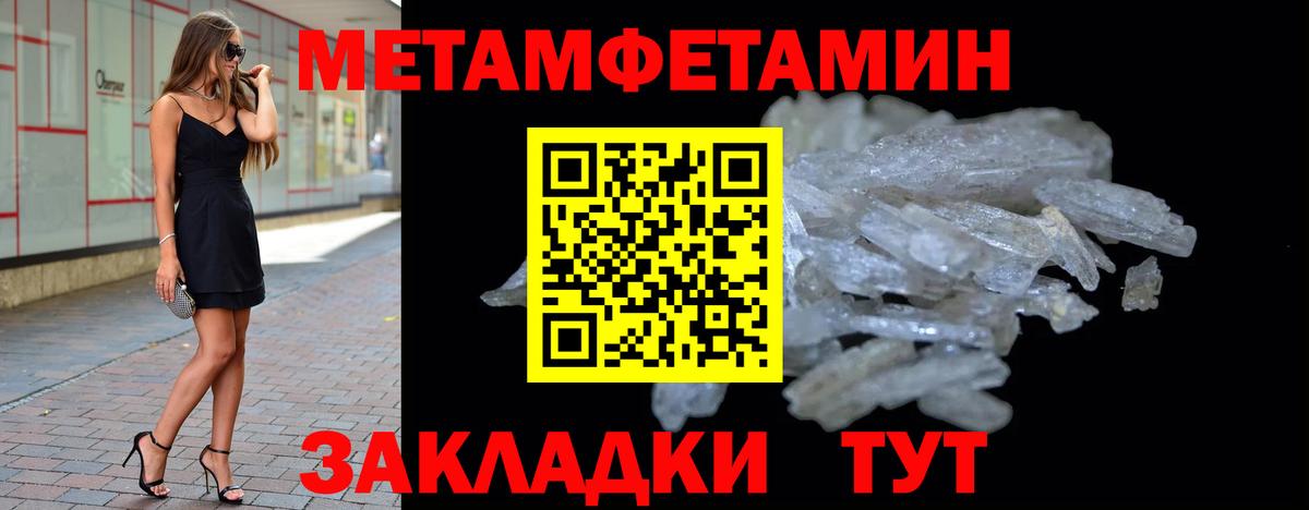 Петрозаводск  Гашиш  Каннабис  КОКАИН  А ПВП СОЛЬ   Лсд 25  Вход с VPN  Меф МЯУ МЯУ кристаллы 