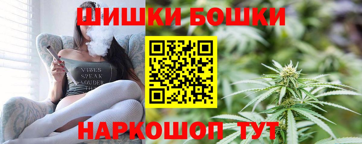 Каннабис LSD WEED Петрозаводск