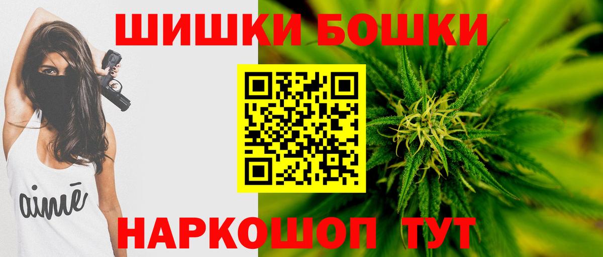 Марихуана конопля  Каннабис планчик  Вход с VPN  Петрозаводск  Конопля Ganja  Бошки Шишки семена 